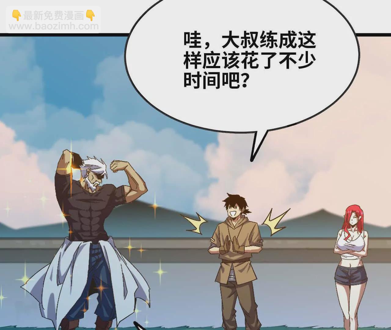 勇者X女魔王 - 10 招呼客人(1/2) - 2