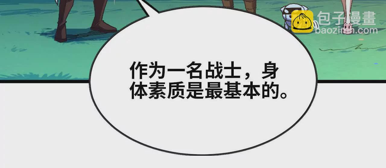 勇者X女魔王 - 10 招呼客人(1/2) - 3