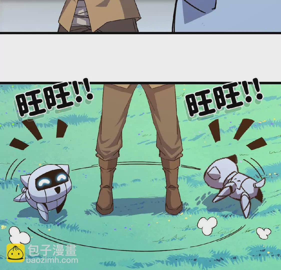 勇者X女魔王 - 10 招呼客人(1/2) - 5