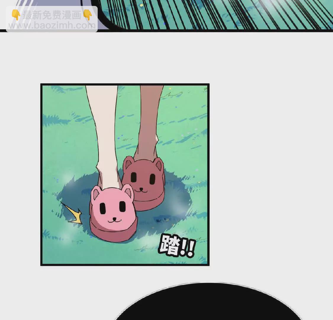 勇者X女魔王 - 10 招呼客人(1/2) - 1