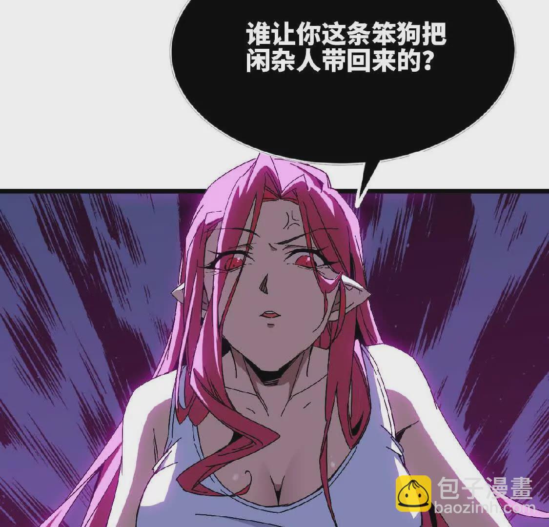 勇者X女魔王 - 10 招呼客人(1/2) - 2