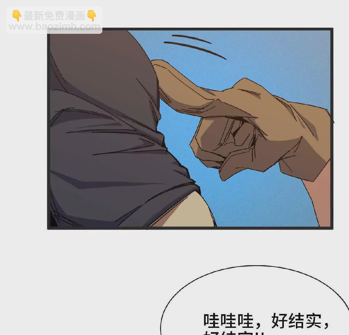 勇者X女魔王 - 10 招呼客人(1/2) - 5