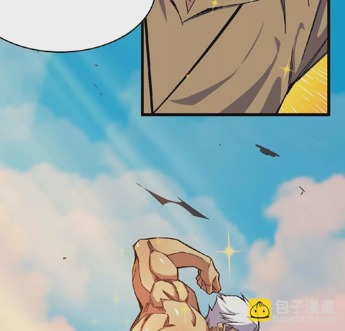 勇者X女魔王 - 10 招呼客人(1/2) - 3