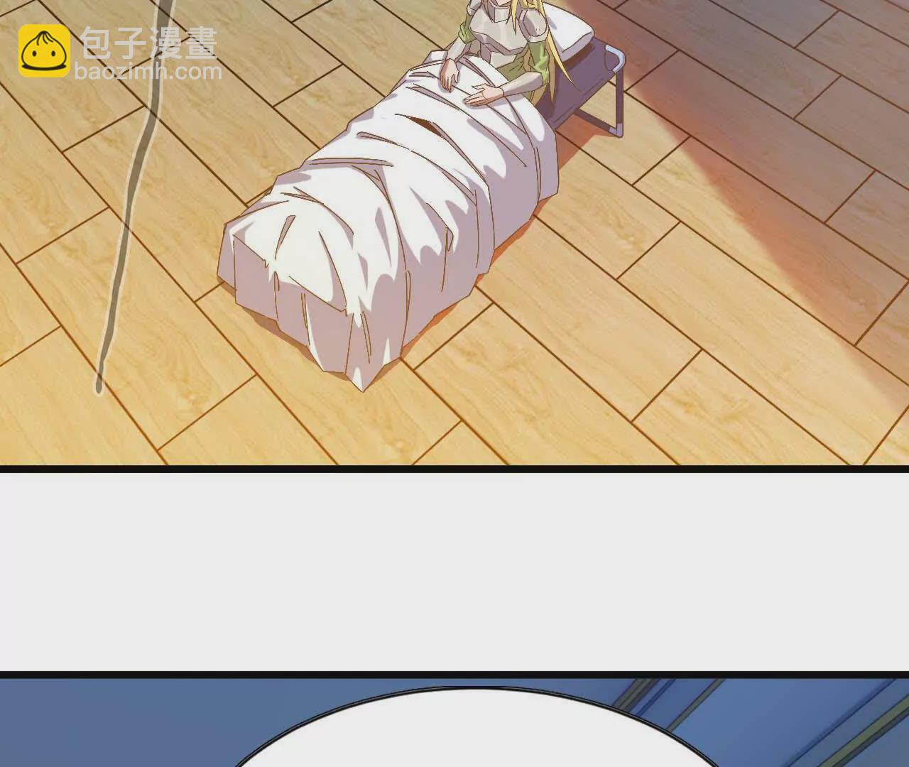 勇者X女魔王 - 10 招呼客人(1/2) - 6