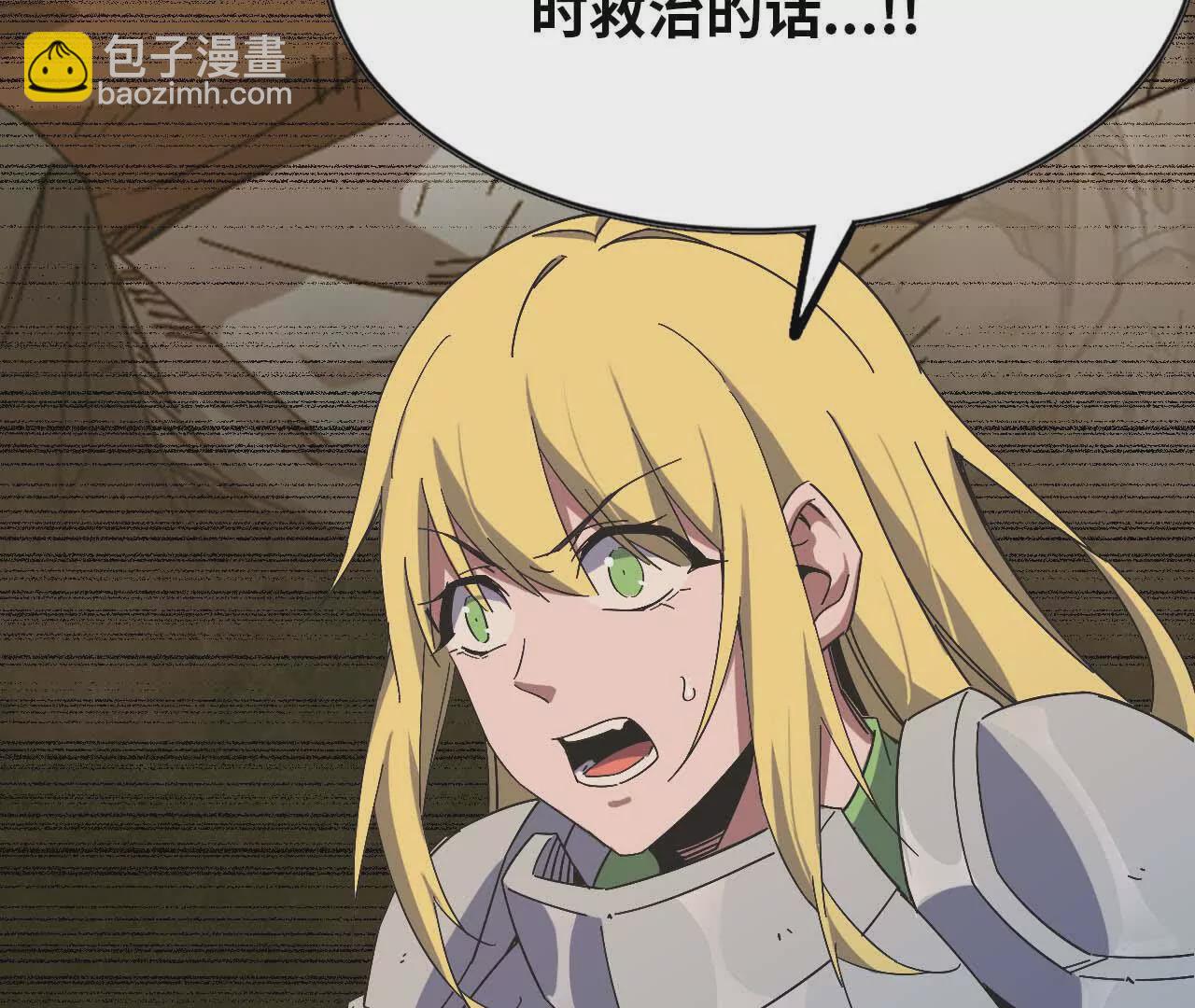 勇者X女魔王 - 10 招呼客人(1/2) - 1