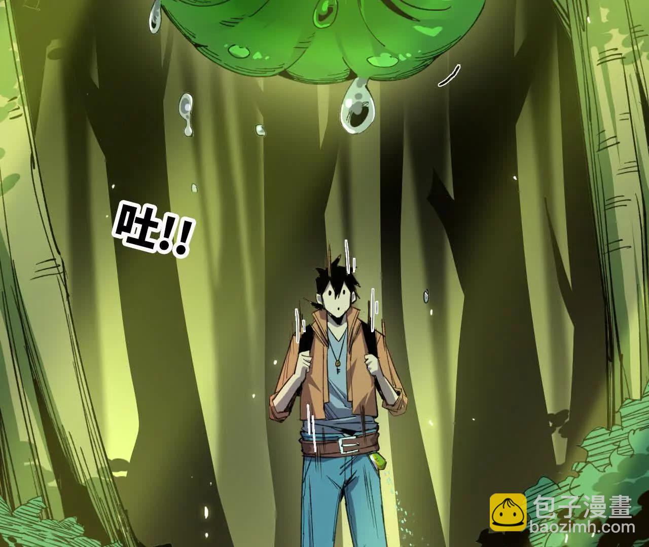 89 各自行动(1/2)-第90话