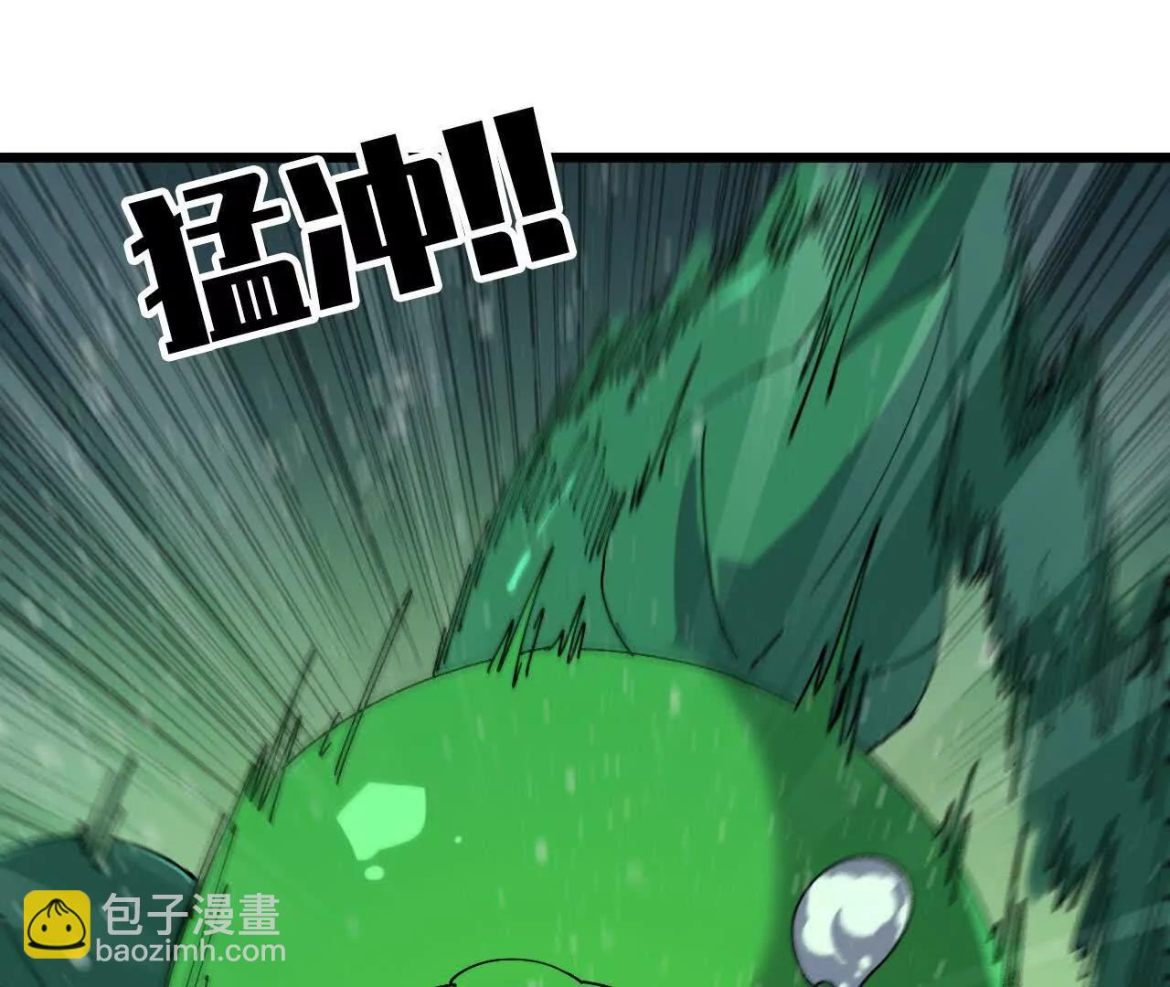 89 各自行动(1/2)-第90话