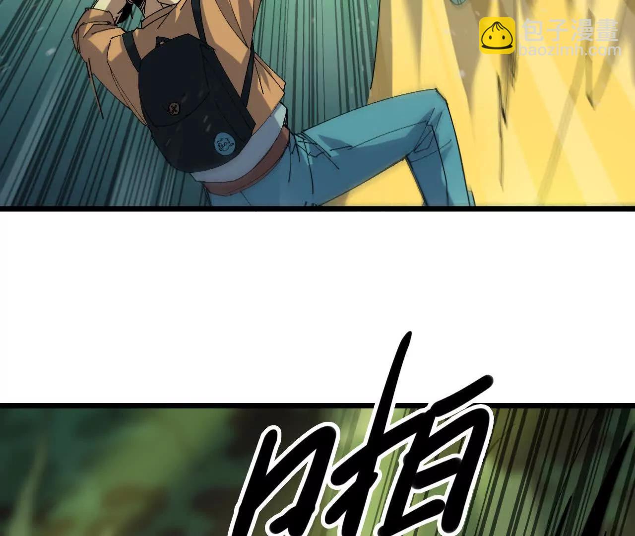 89 各自行动(1/2)-第90话