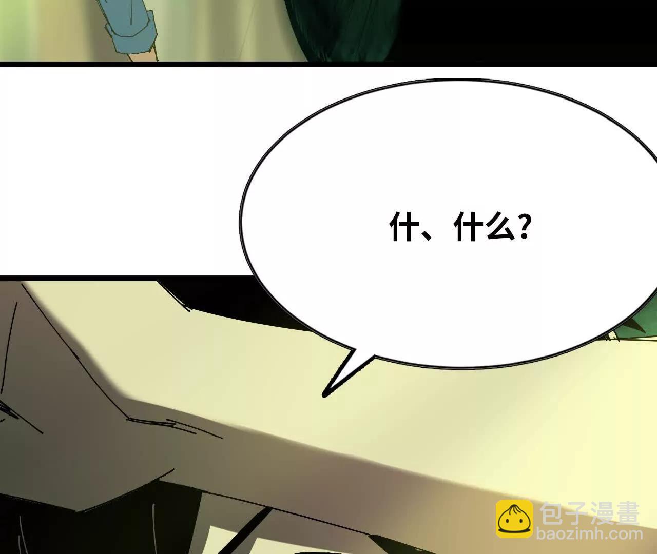 89 各自行动(1/2)-第90话