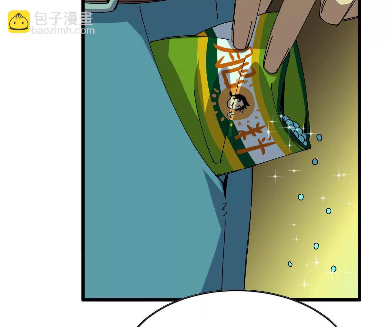 89 各自行动(1/2)-第90话