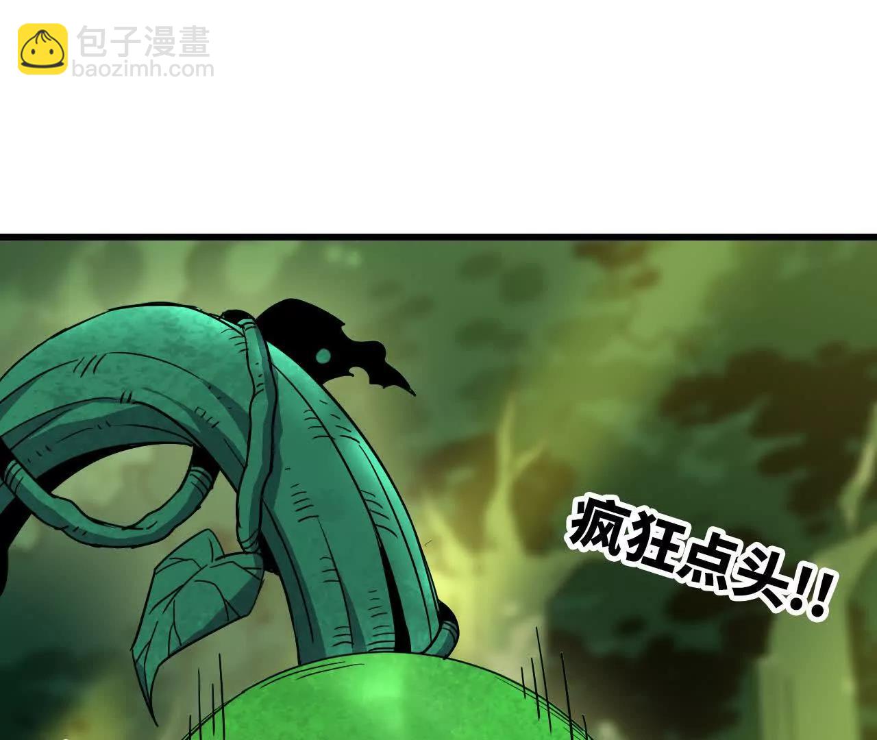 89 各自行动(1/2)-第90话