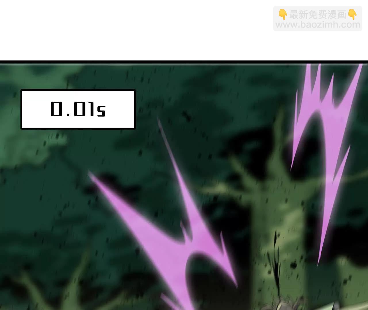 勇者X女魔王 - 91 強敵涌現(1/3) - 6