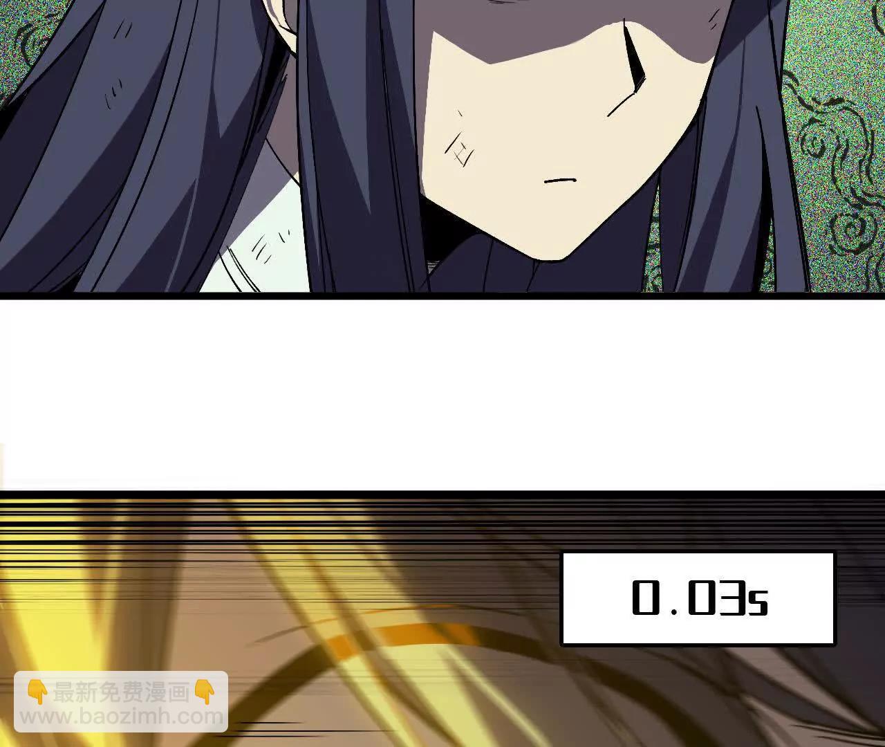 勇者X女魔王 - 91 強敵涌現(1/3) - 1