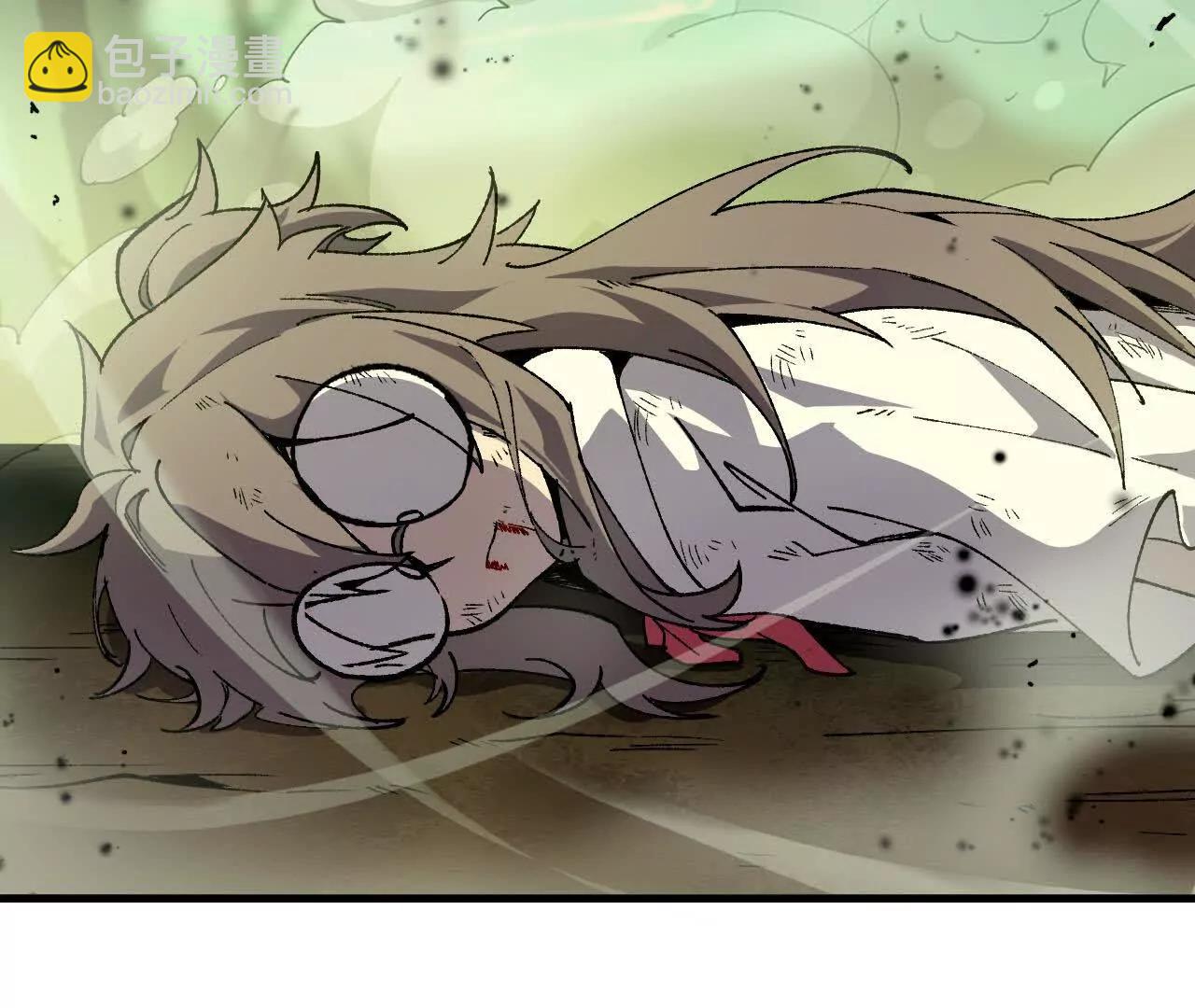 勇者X女魔王 - 91 強敵涌現(1/3) - 4