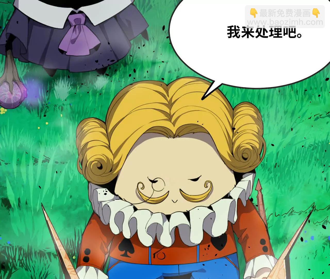 勇者X女魔王 - 91 強敵涌現(1/3) - 1