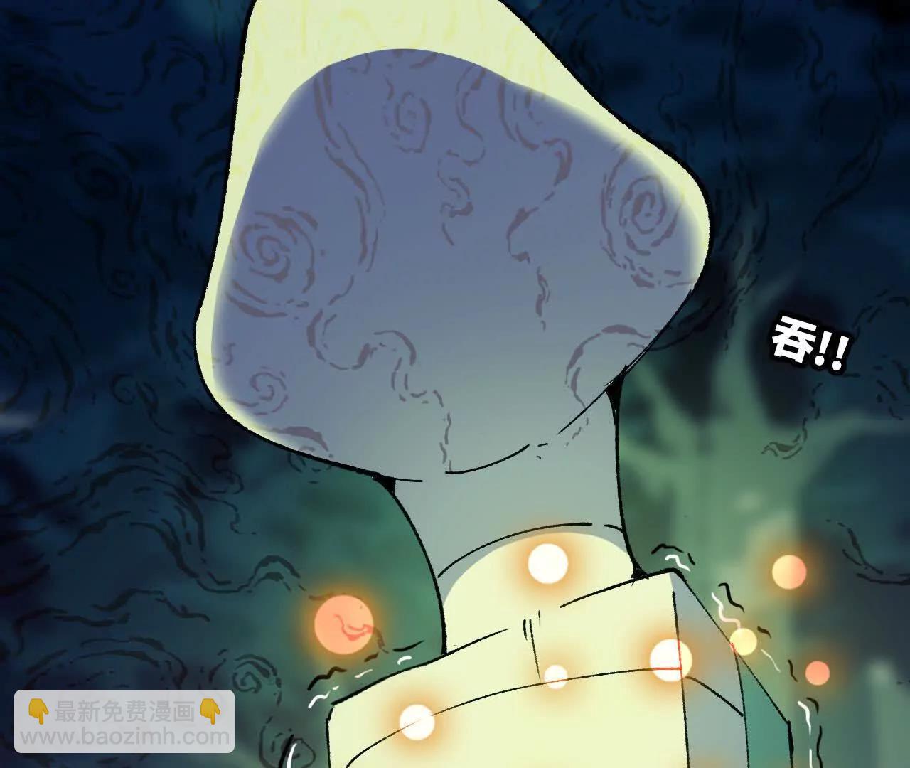 勇者X女魔王 - 91 強敵涌現(1/3) - 1
