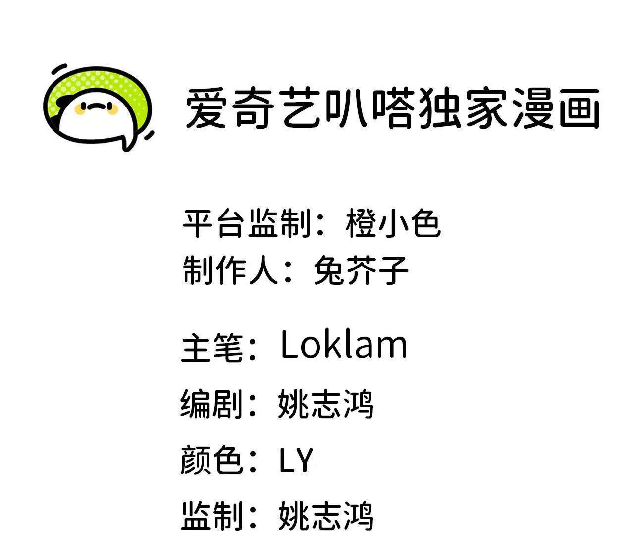 93 Q的底牌(1/3)-第94话