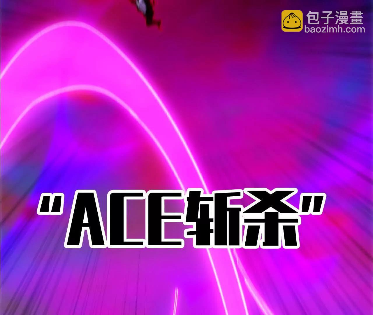 93 Q的底牌(1/3)-第94话