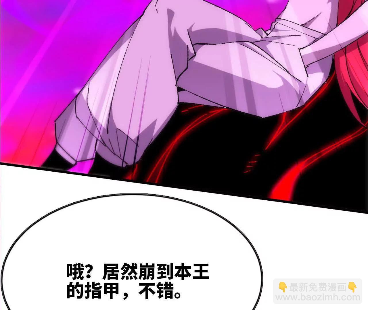 93 Q的底牌(1/3)-第94话