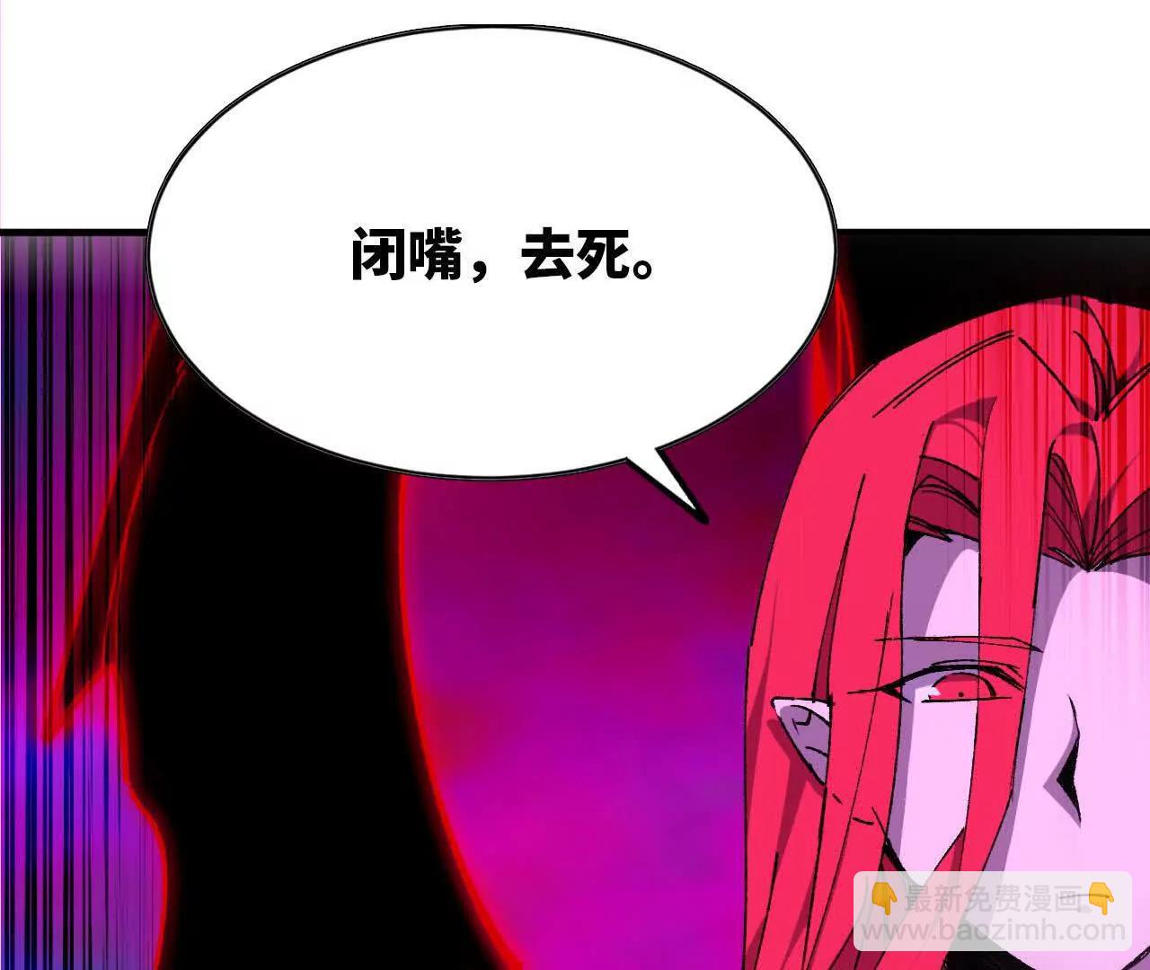 93 Q的底牌(1/3)-第94话