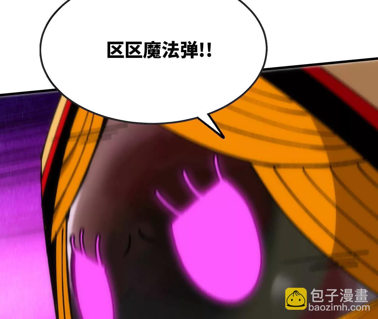 93 Q的底牌(1/3)-第94话