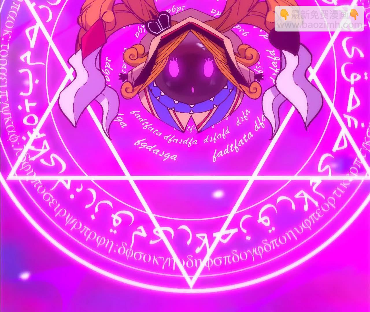 93 Q的底牌(1/3)-第94话