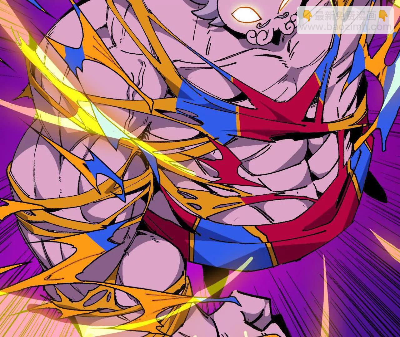 95 最强的王(1/3)-第96话