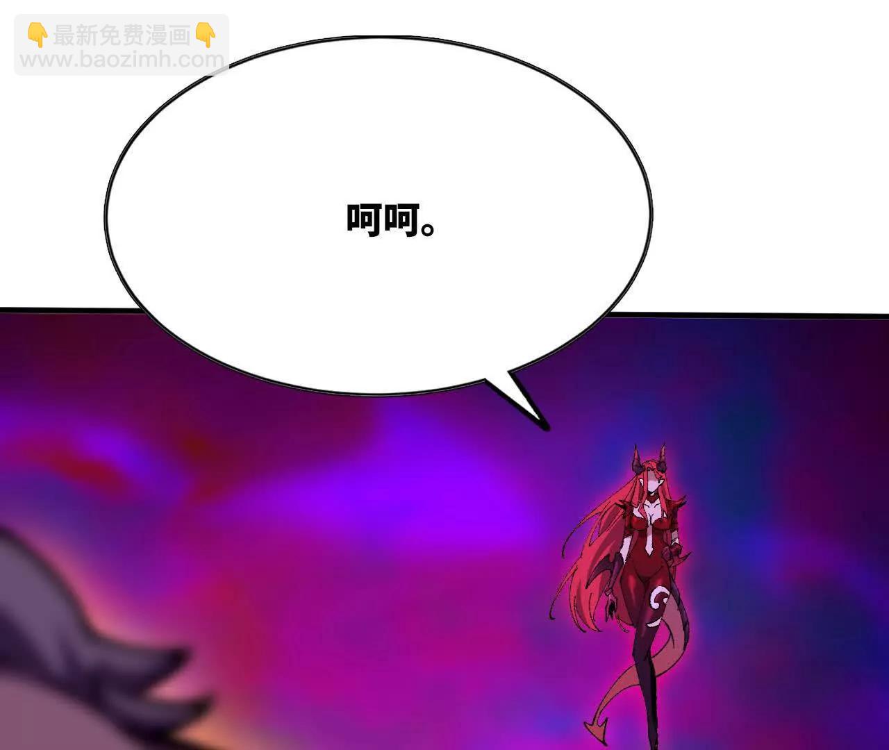 95 最强的王(1/3)-第96话