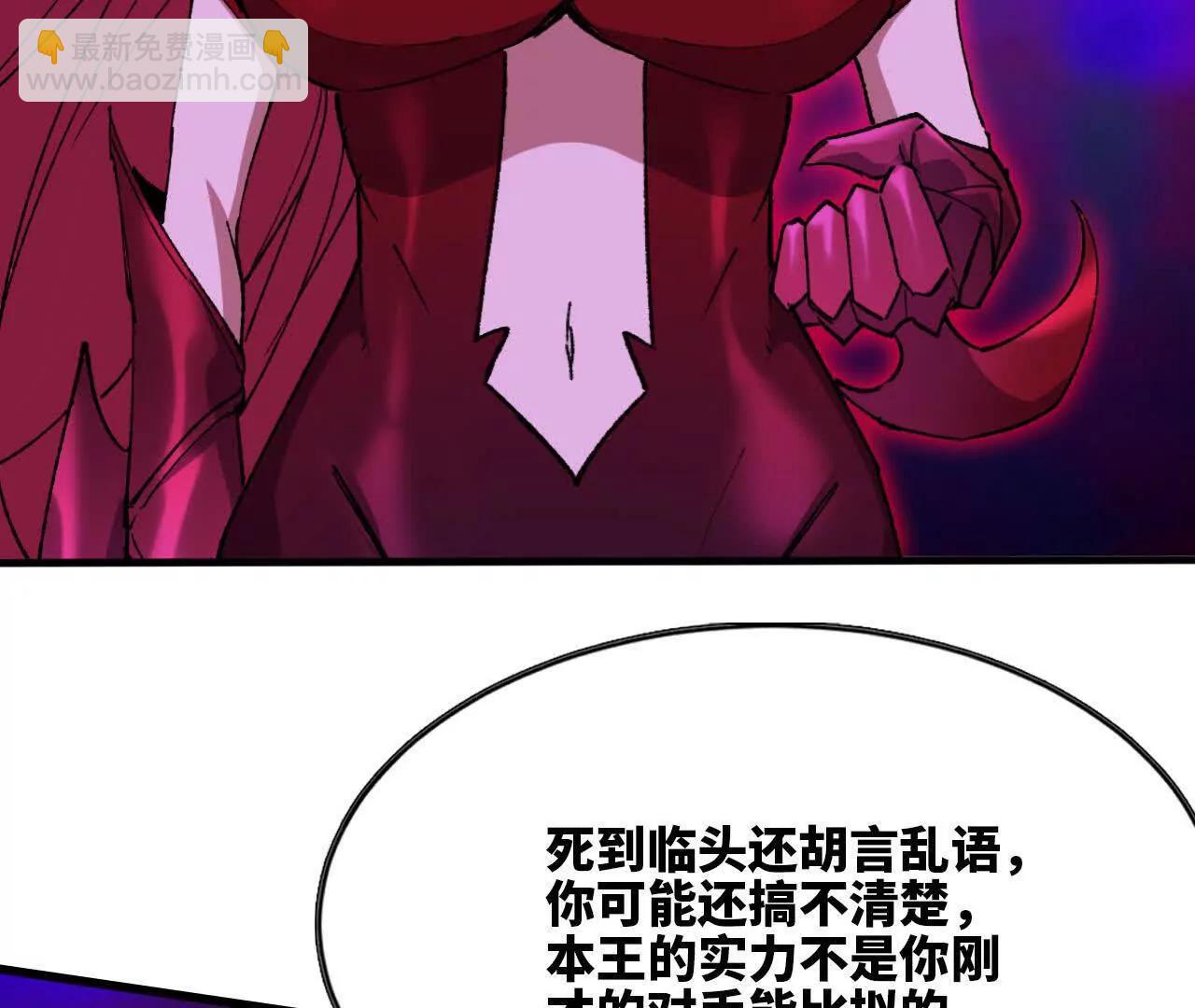 95 最强的王(1/3)-第96话