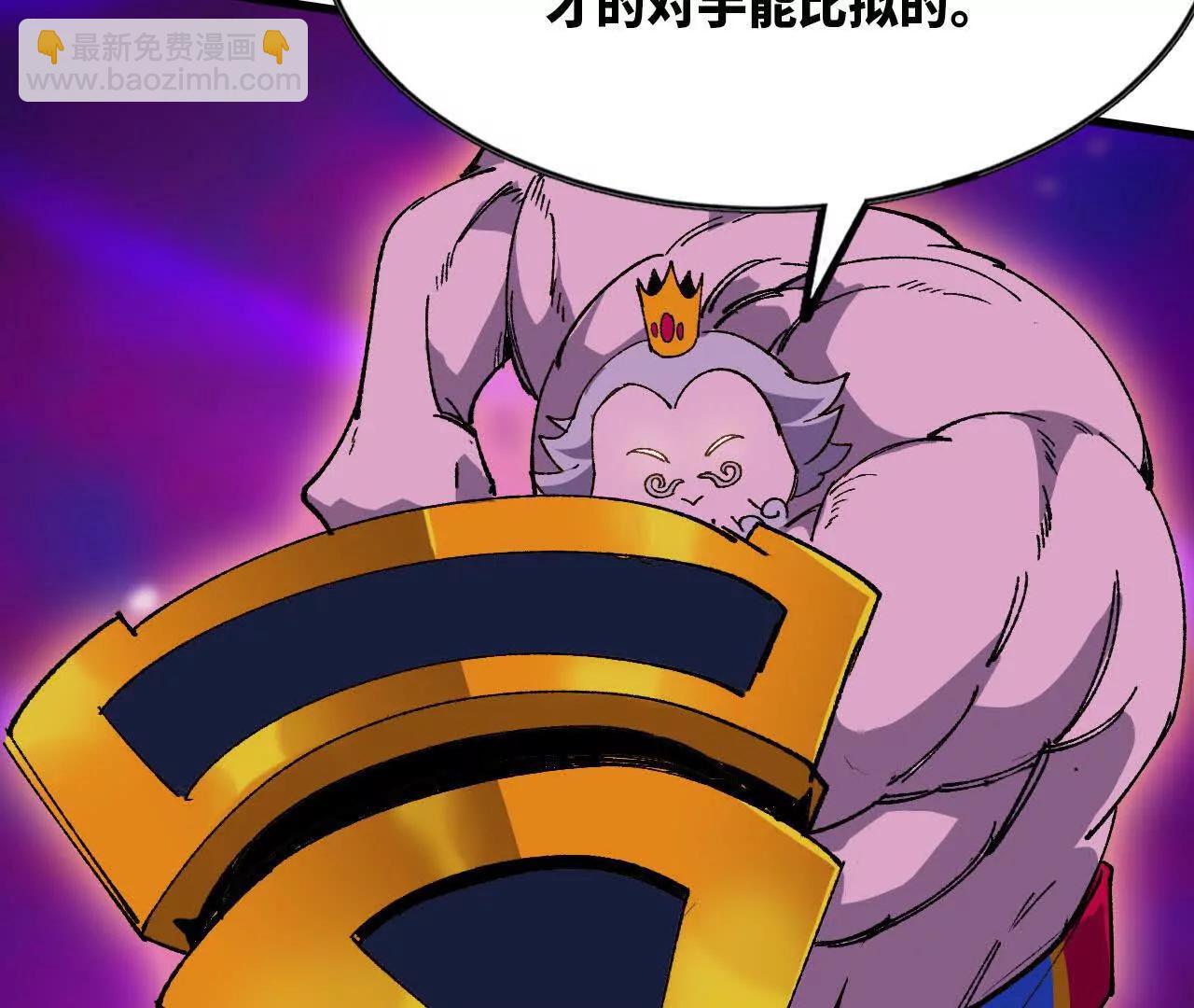 95 最强的王(1/3)-第96话