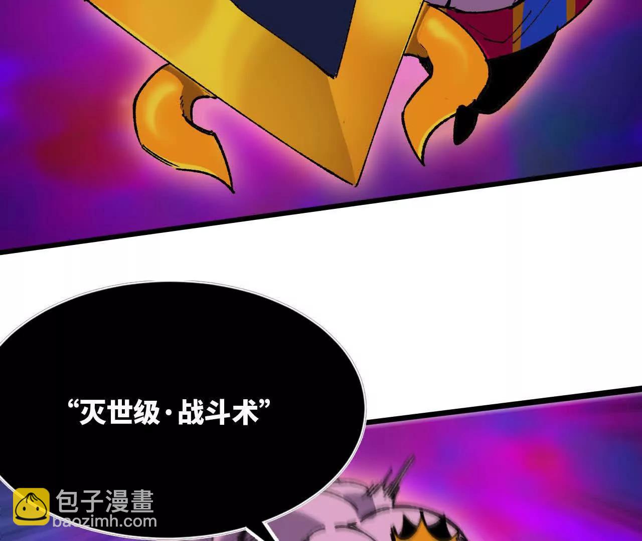 95 最强的王(1/3)-第96话