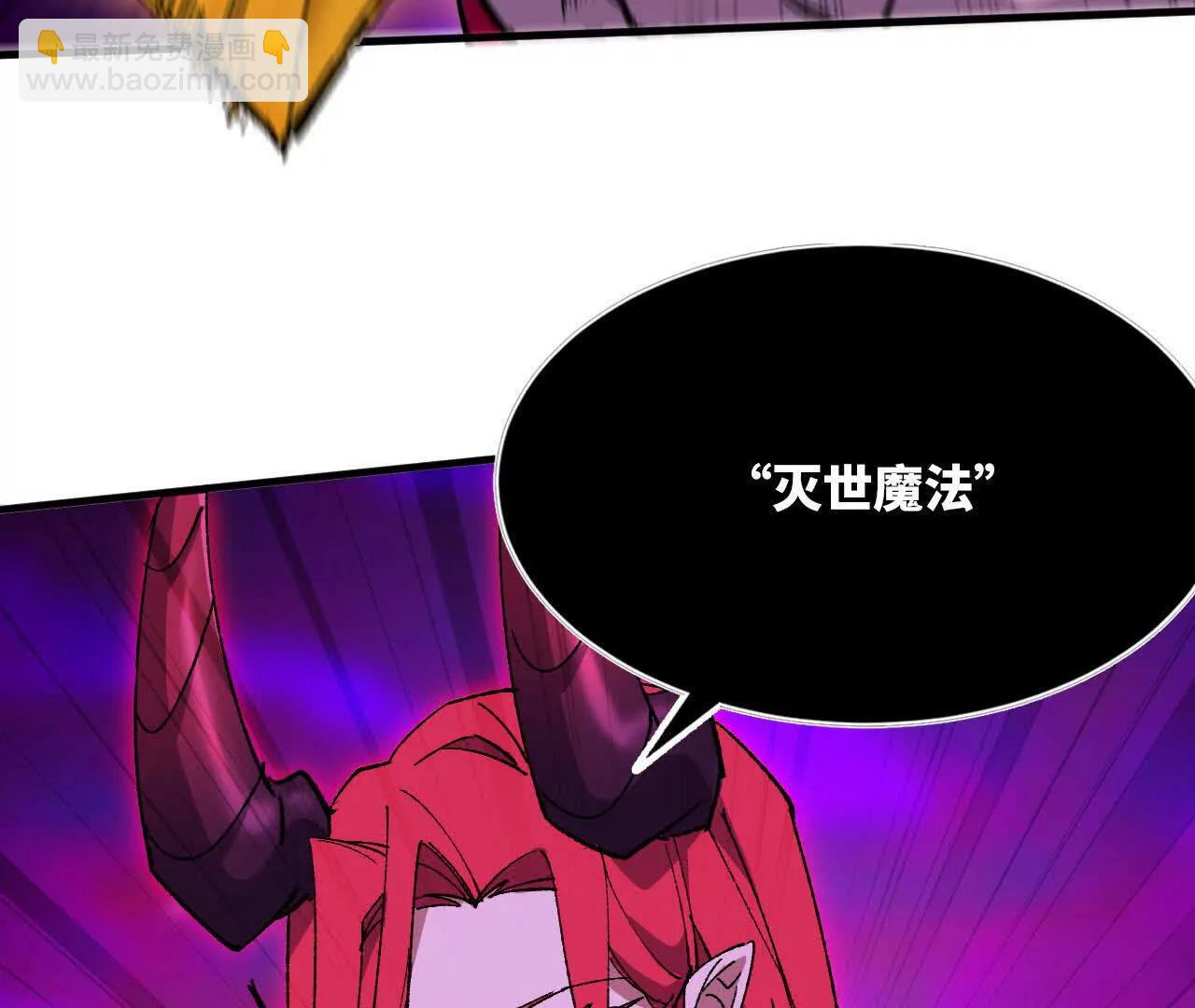 95 最强的王(1/3)-第96话