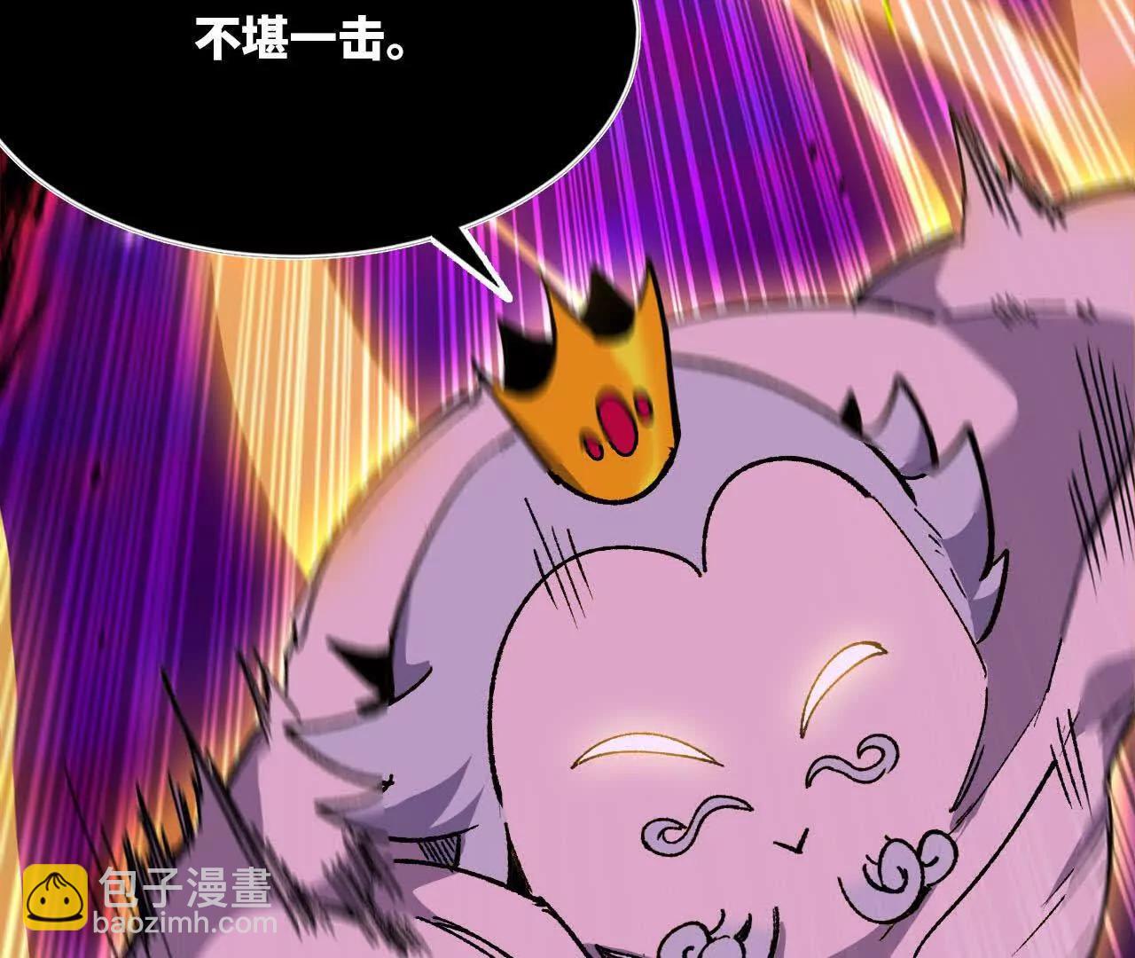 95 最强的王(1/3)-第96话