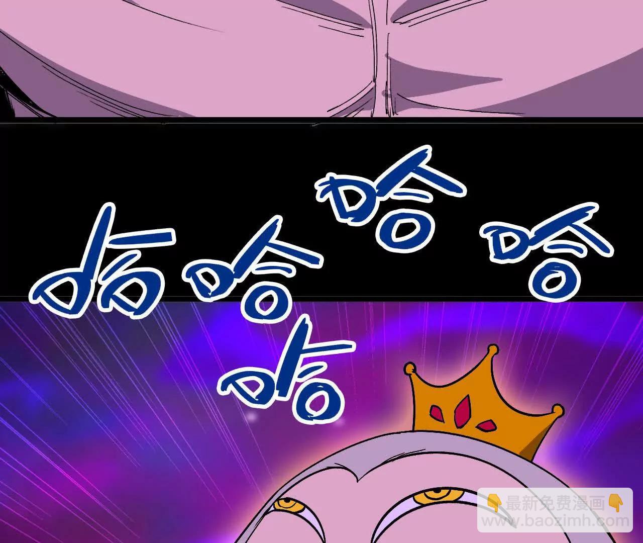 95 最强的王(1/3)-第96话