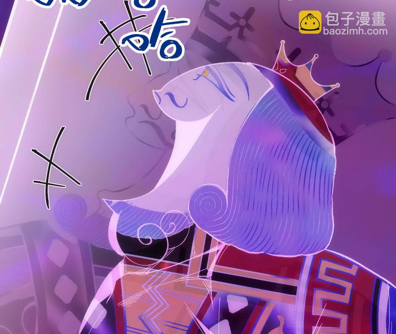 95 最强的王(1/3)-第96话