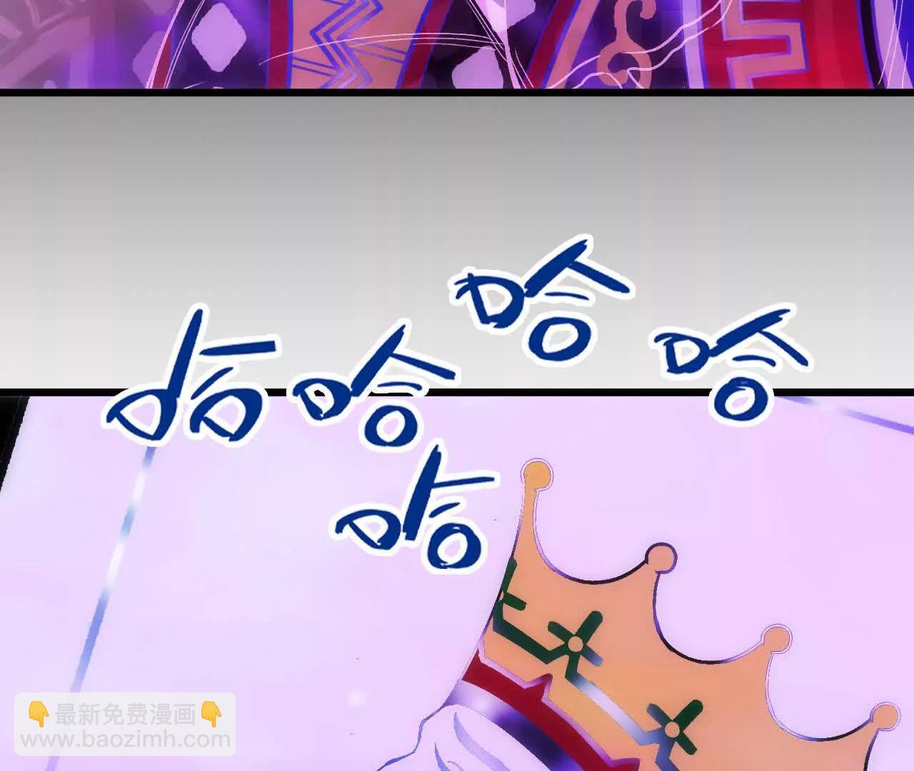 95 最强的王(1/3)-第96话