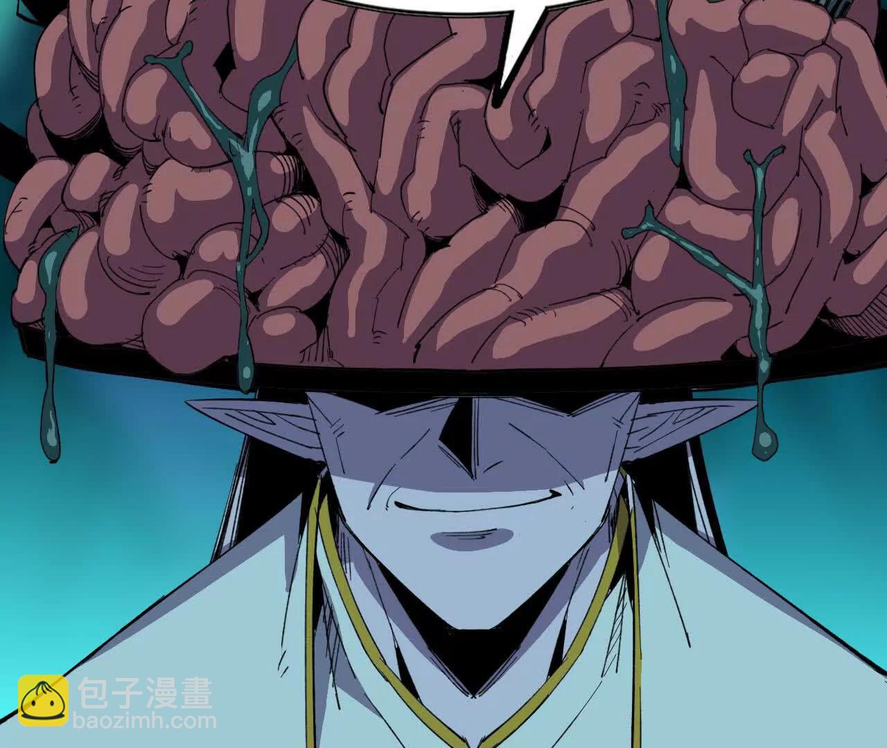 97 真实伤害(1/2)-第98话