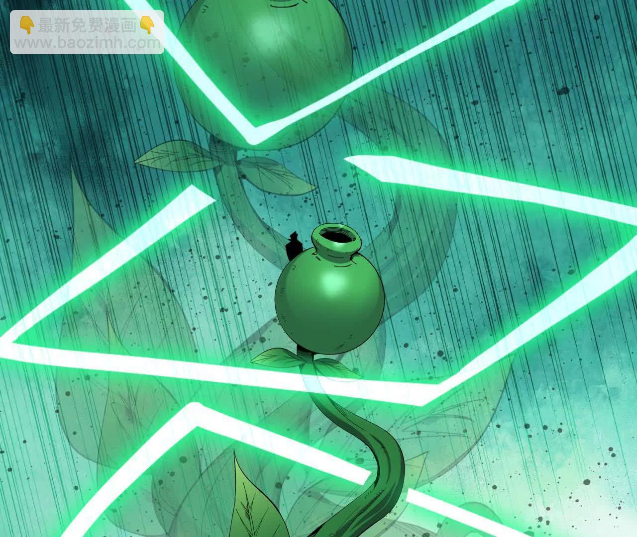 97 真实伤害(1/2)-第98话