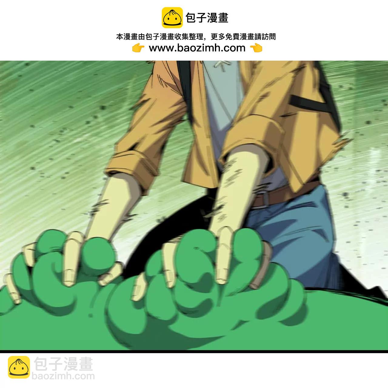 97 真实伤害(1/2)-第98话