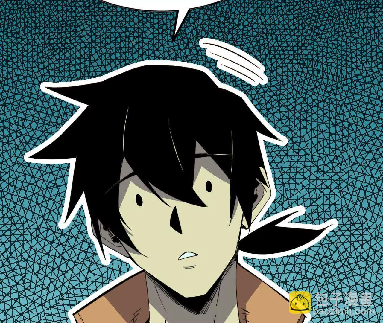 97 真实伤害(1/2)-第98话