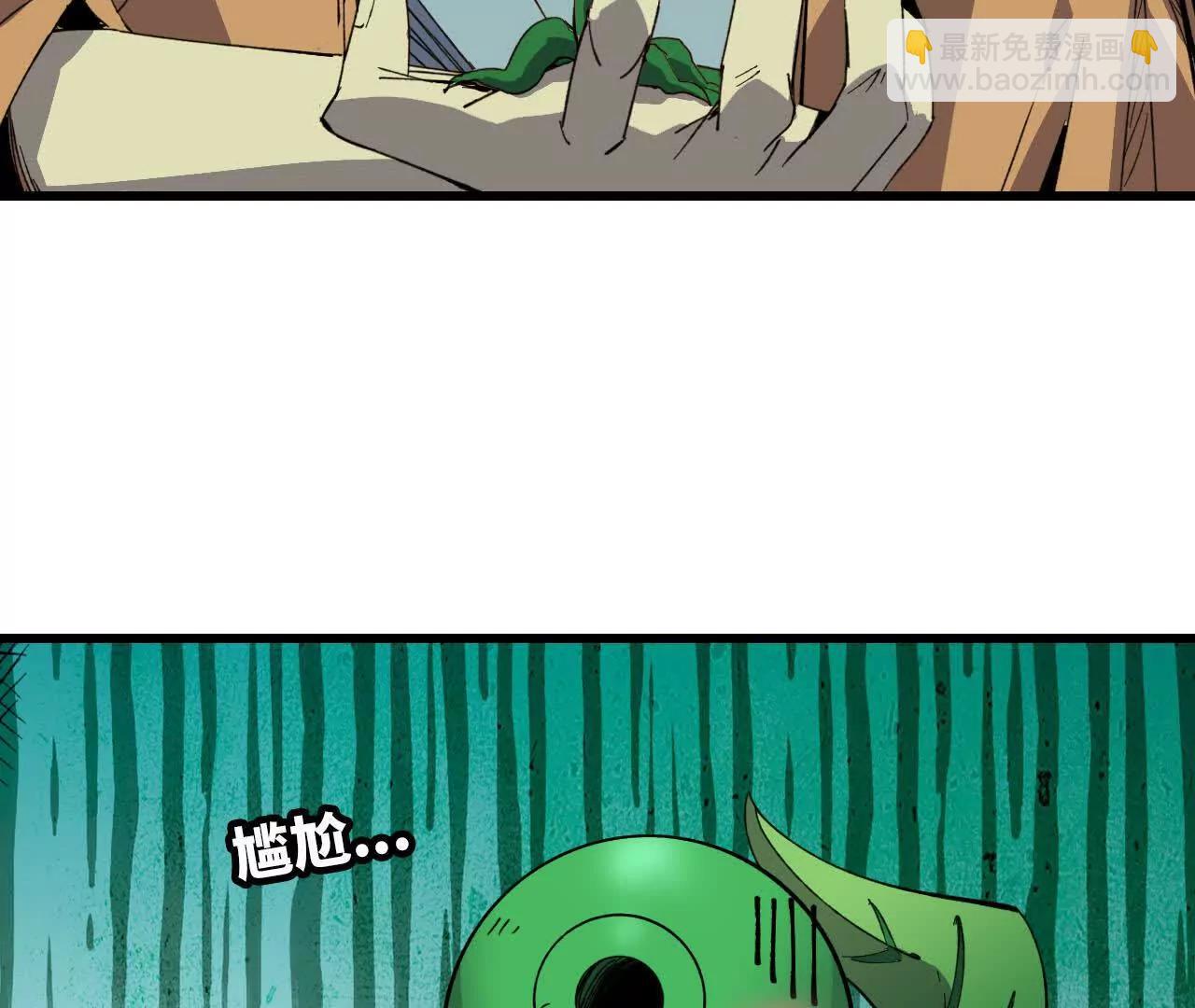 97 真实伤害(1/2)-第98话