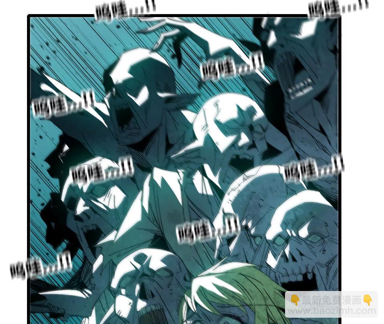 97 真实伤害(1/2)-第98话