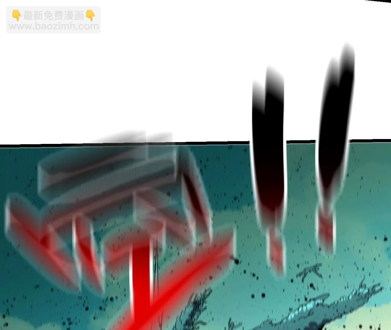 97 真实伤害(1/2)-第98话