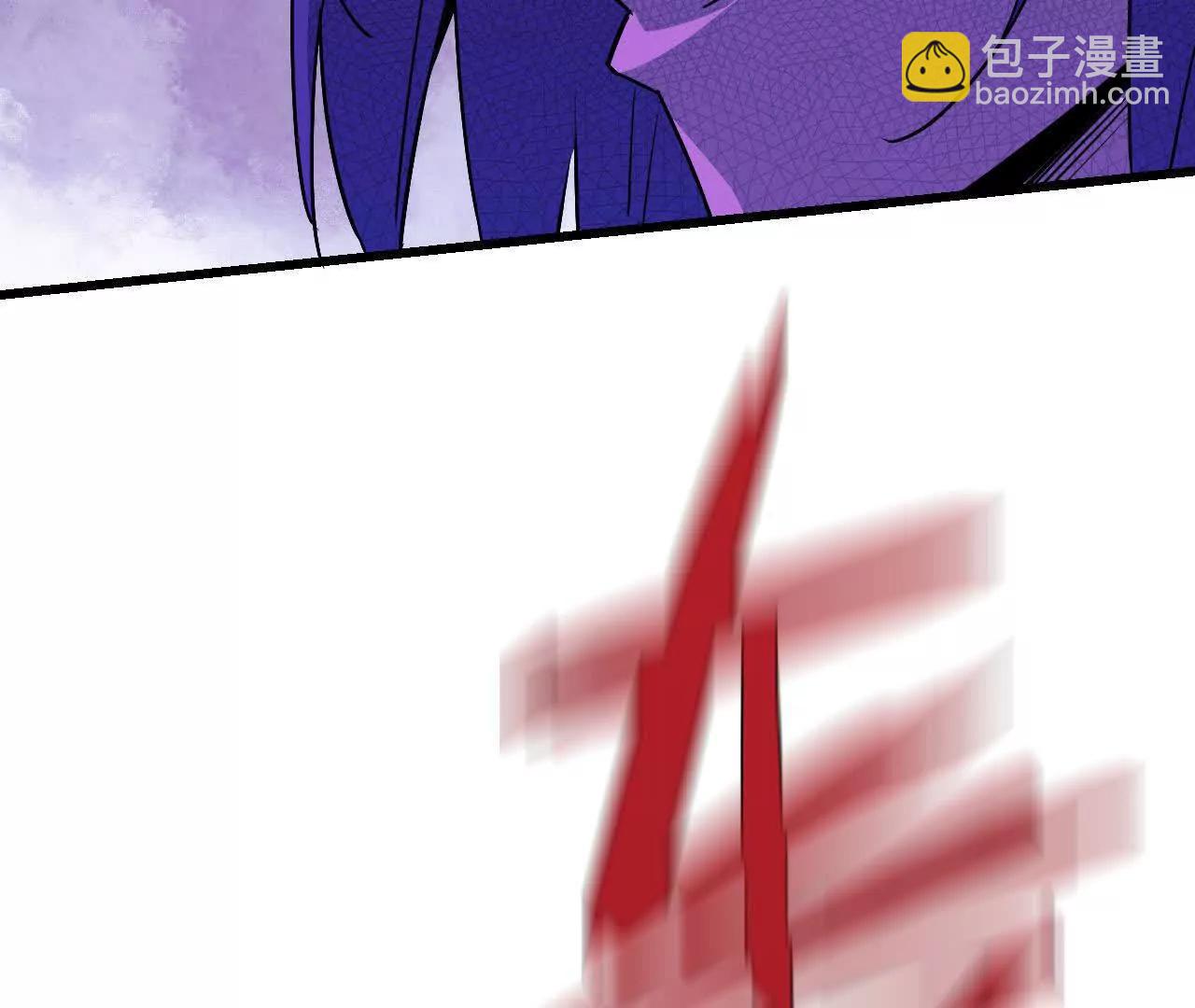 97 真实伤害(1/2)-第98话