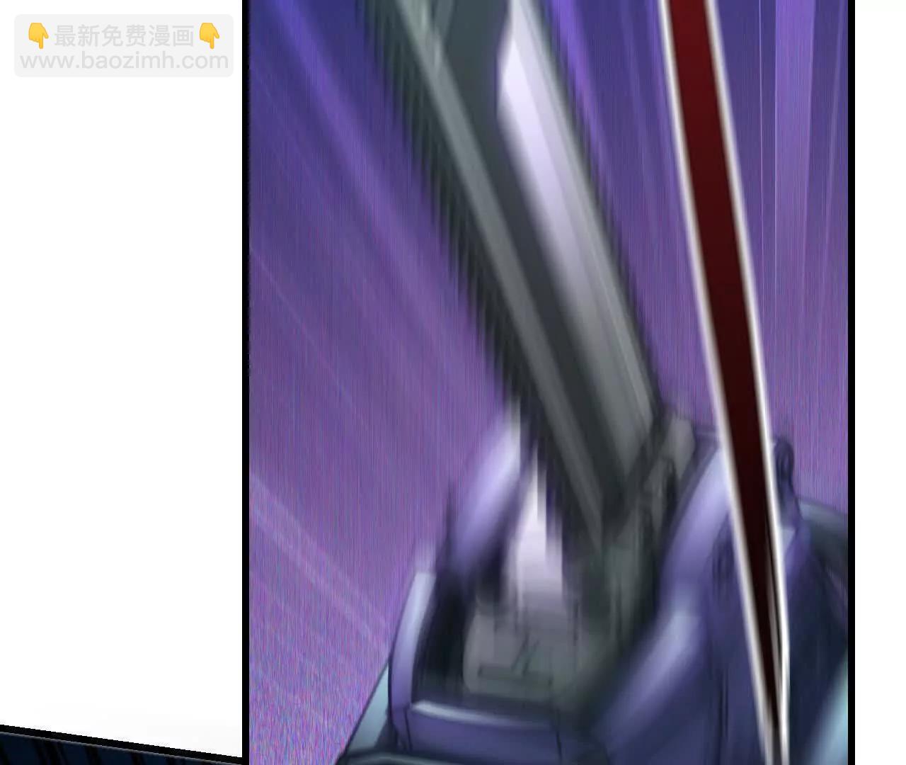 97 真实伤害(1/2)-第98话