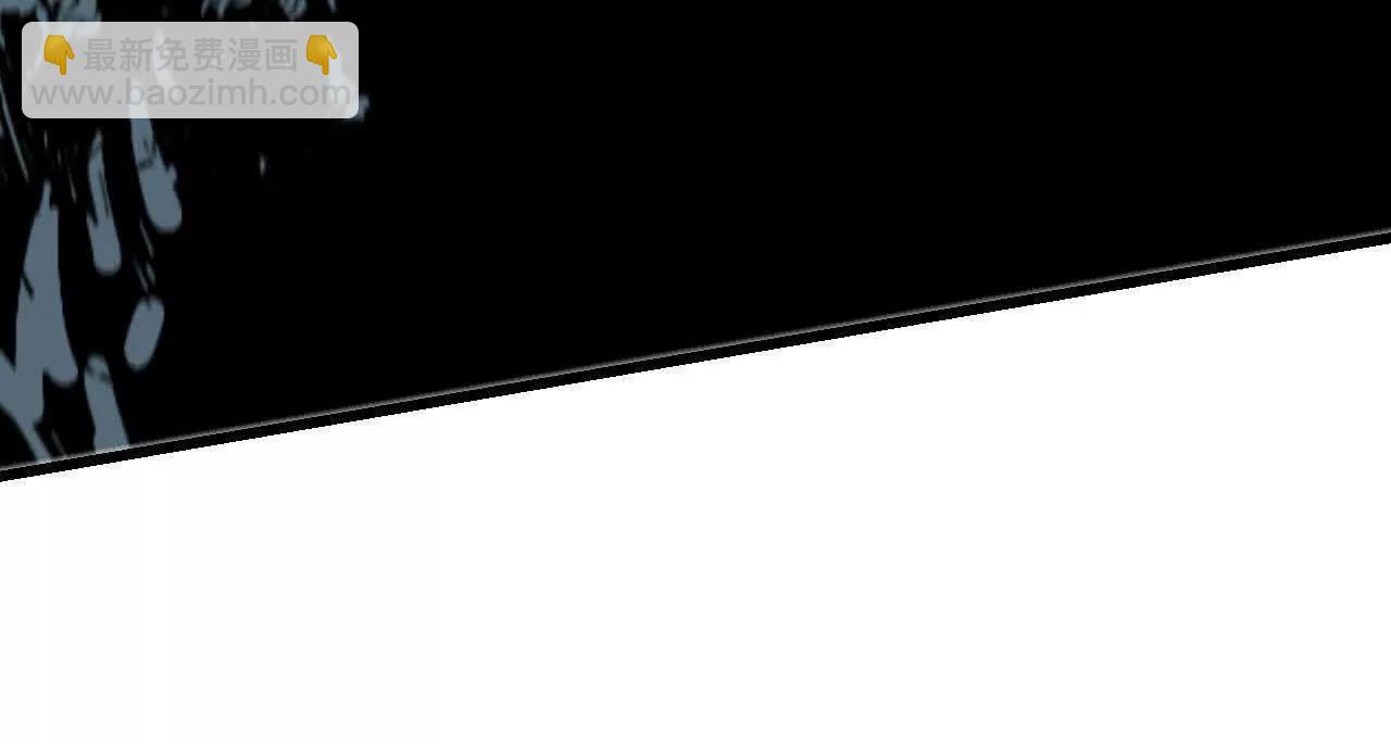 97 真实伤害(1/2)-第98话