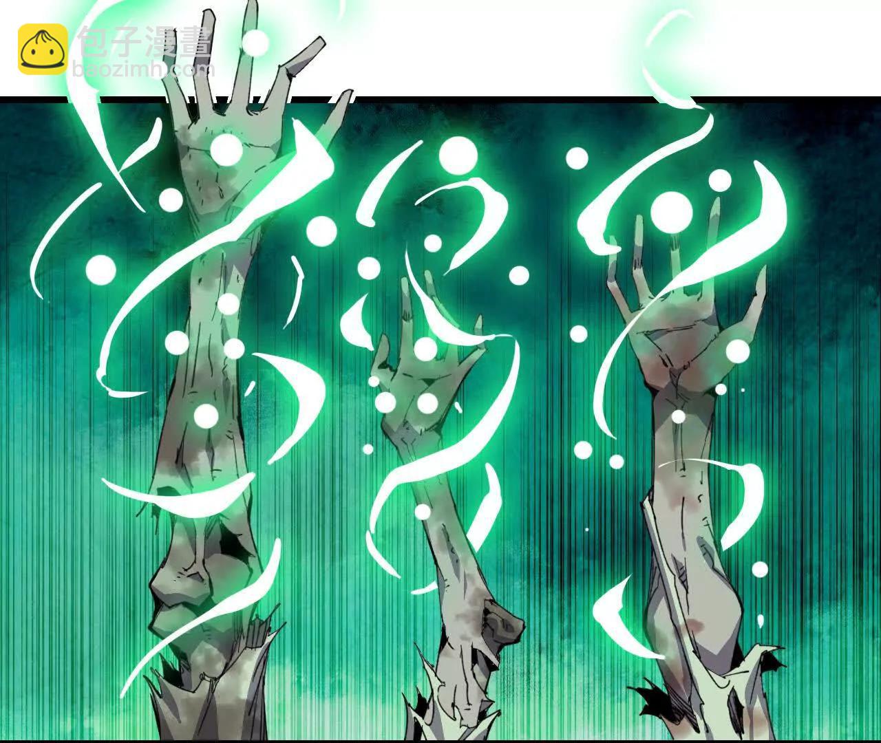 97 真实伤害(1/2)-第98话