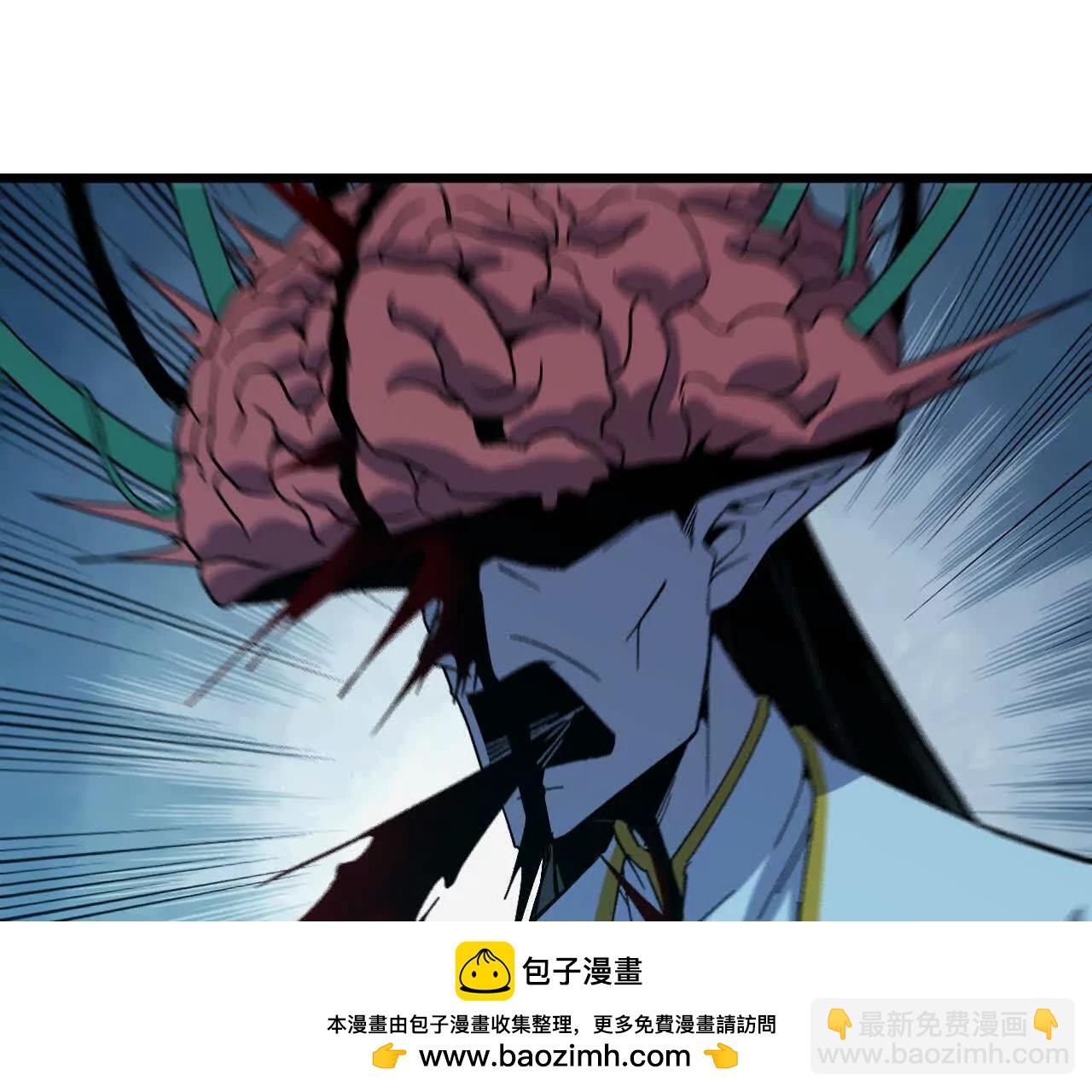 97 真实伤害(1/2)-第98话