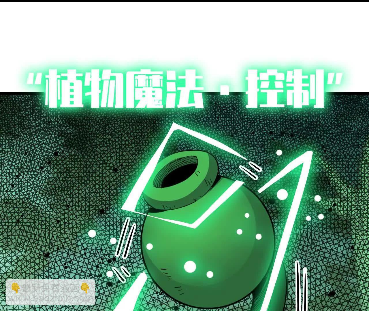 97 真实伤害(1/2)-第98话