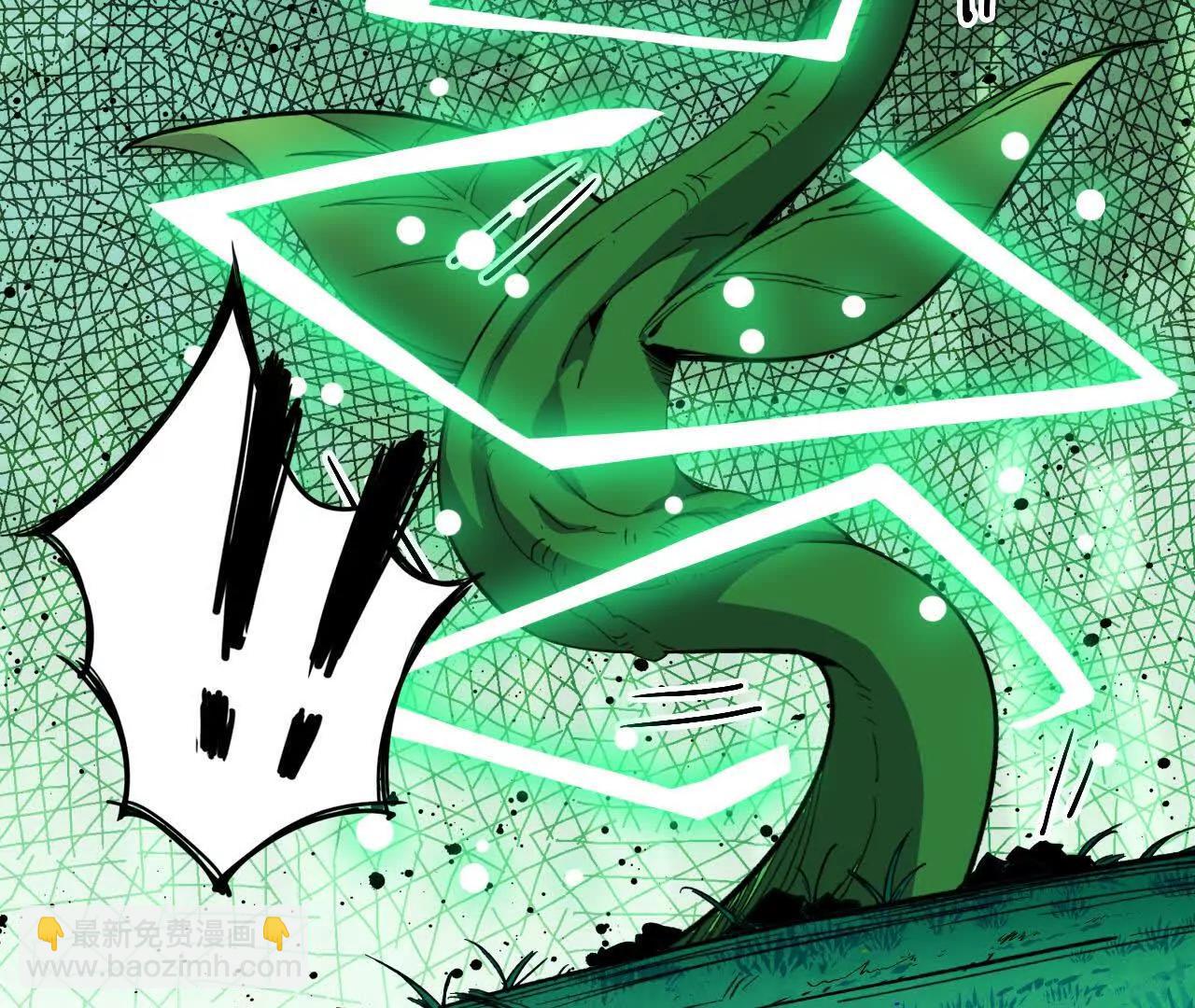 97 真实伤害(1/2)-第98话